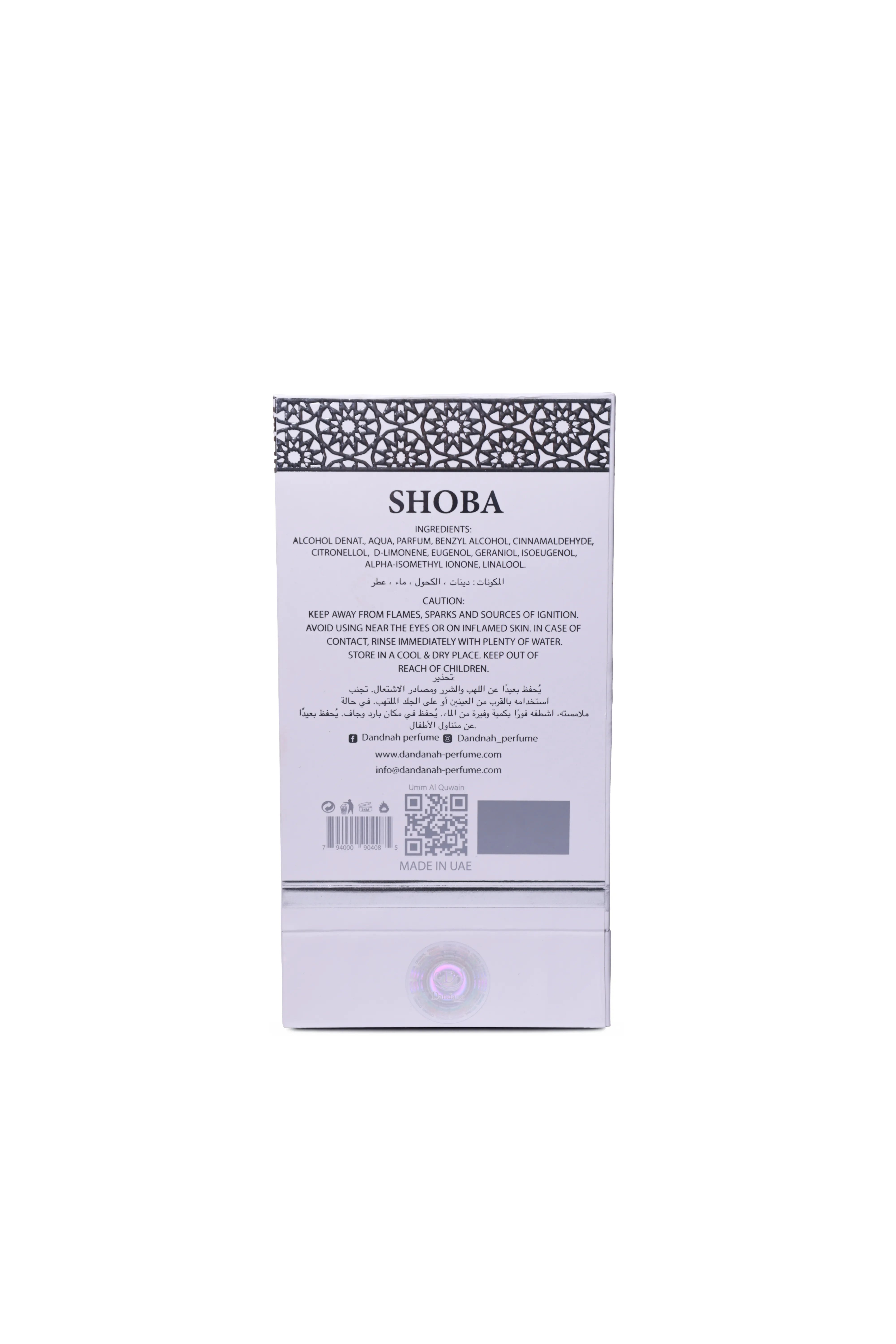 Shoba
