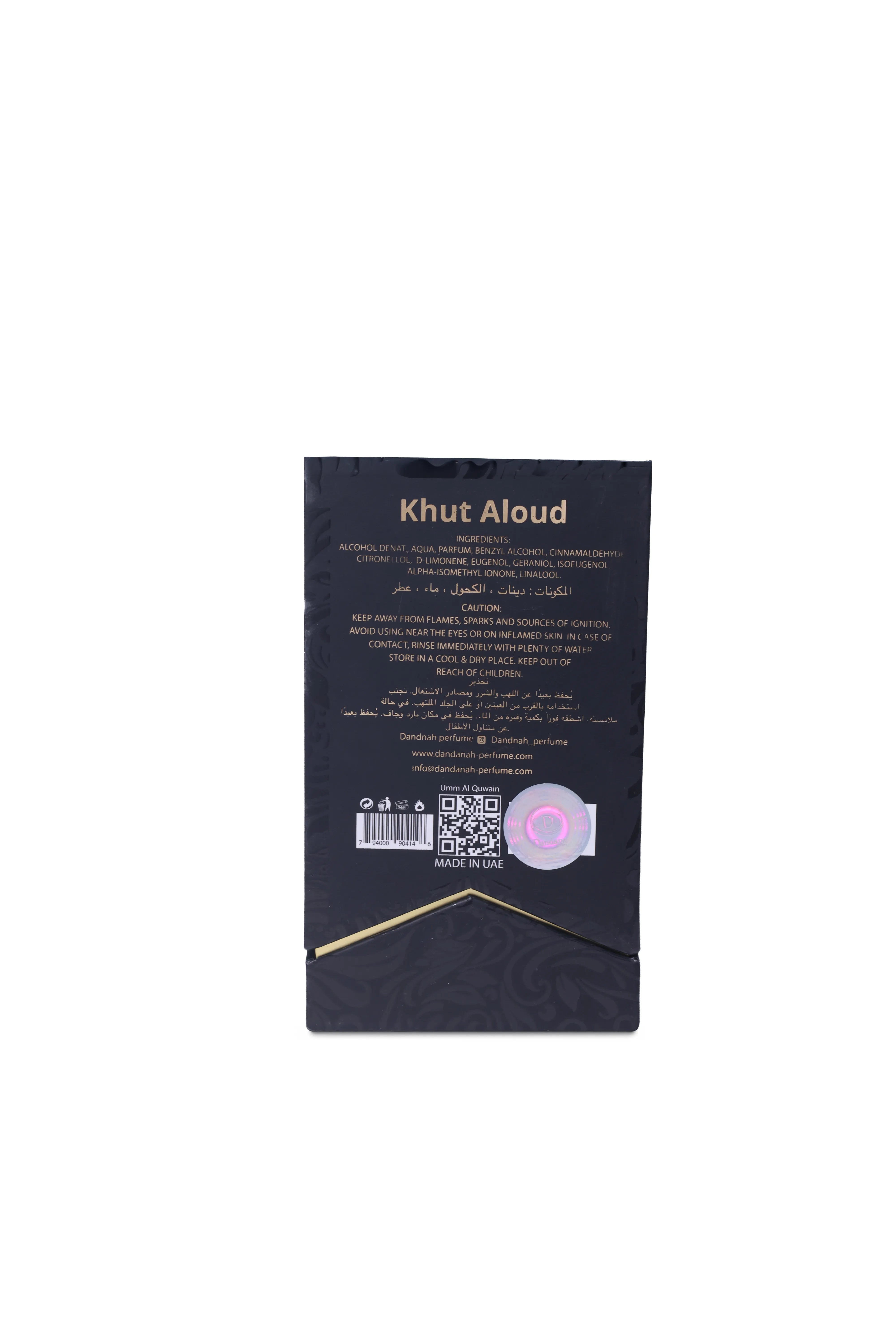 Khut Aloud